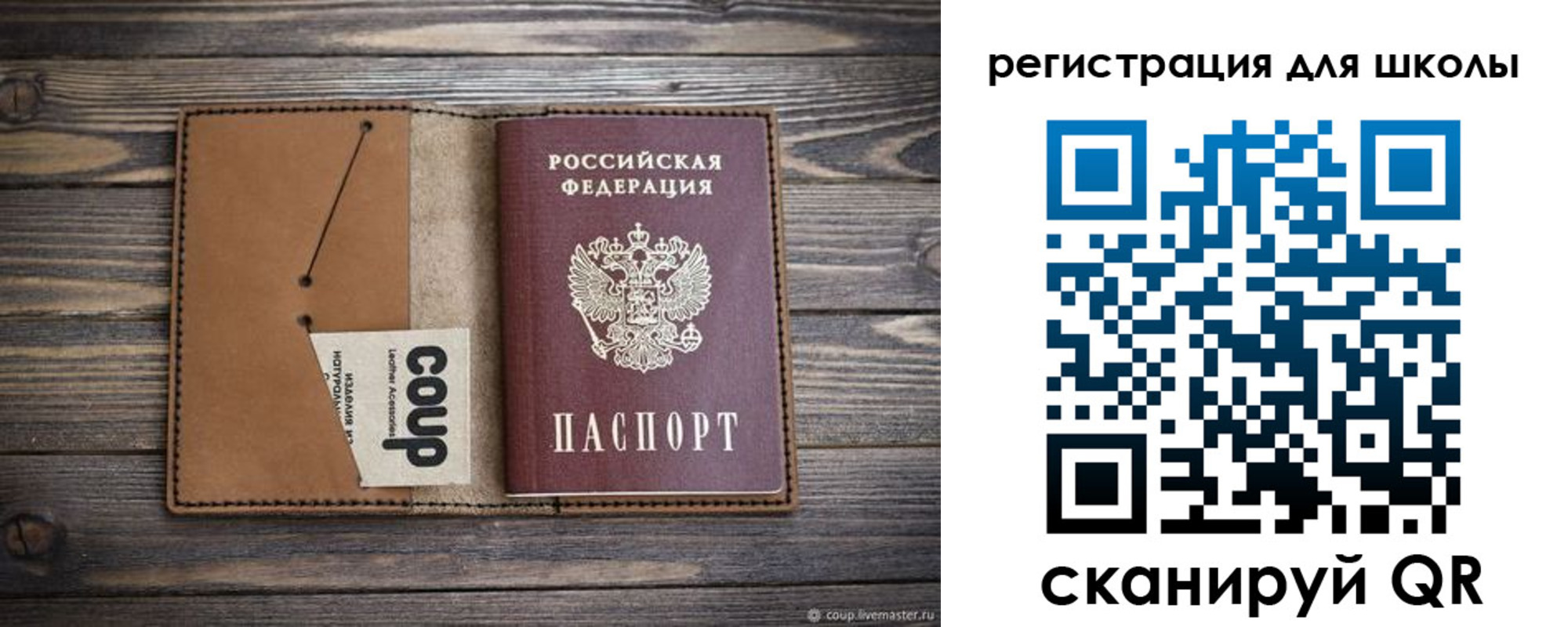 временная регистрация купить в Махачкале
