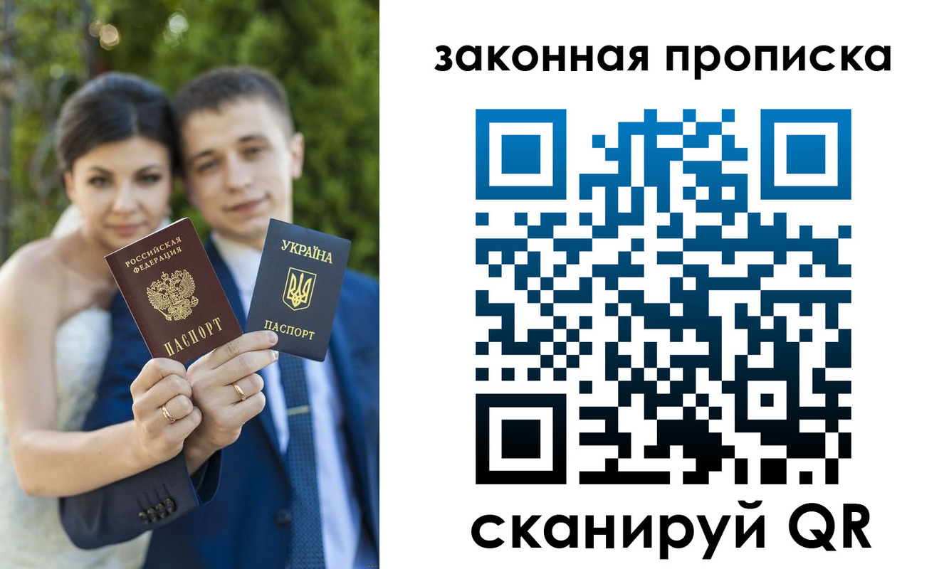 прописка для военкомата в Махачкале